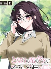 流明漫画夜海报