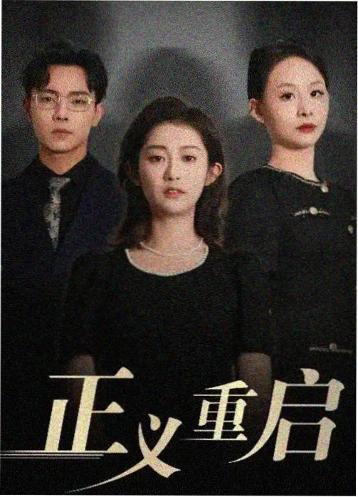 热播电视剧大全