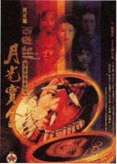高分综艺推荐