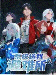 流明现场