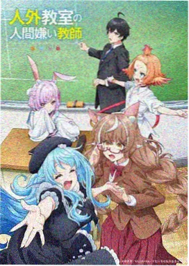 月台物语