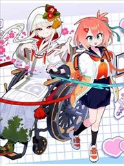 浪花漫录